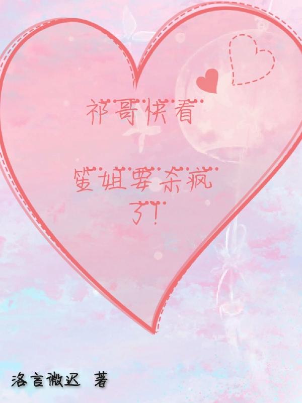 ���쿴���Ͻ�Ҫɱ���ˣ�