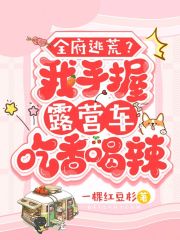 ȫ���ӻģ�������¶Ӫ���������