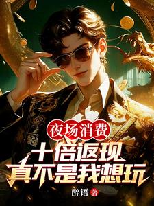 ҹ������ʮ�����֣��治��������