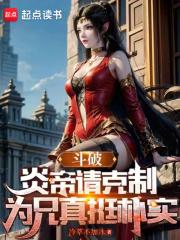 ���ƣ��׵�����ƣ�Ϊ����ͦ��ʵ