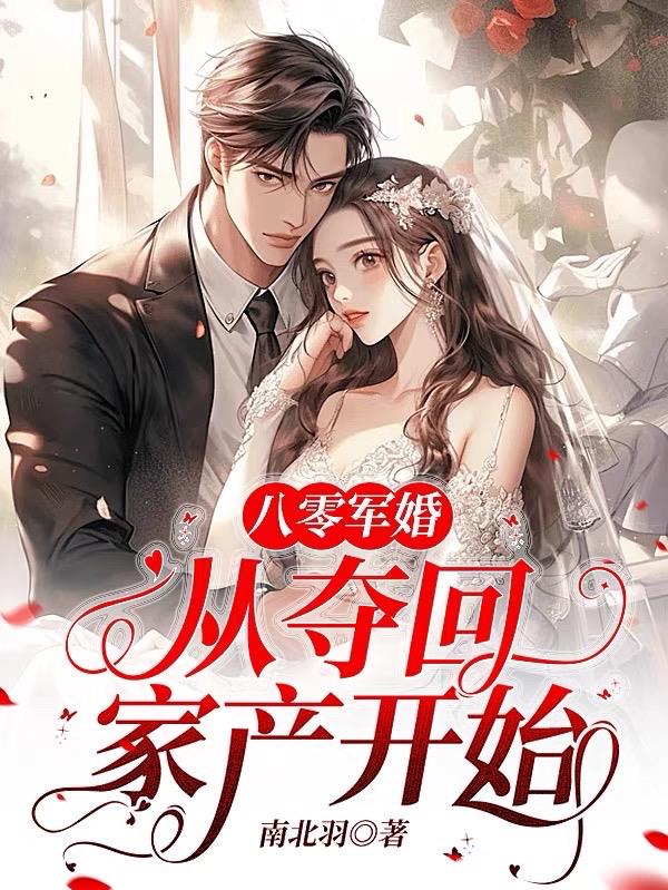 ������飺�Ӷ�ؼҲ���ʼ