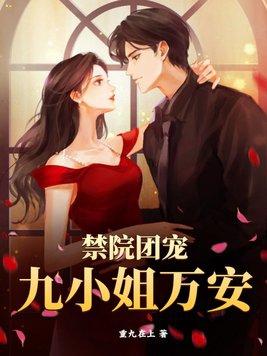 ��Ժ�ų裺��С���򰲣�