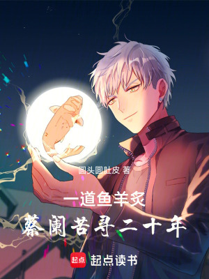 һ�������ˣ�������Ѱ��ʮ��