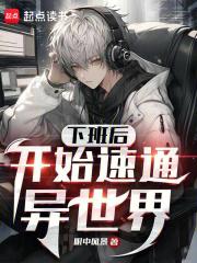 �°�󣬿�ʼ��ͨ������