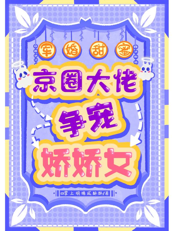 �������ۣ���Ȧ�������轿��Ů