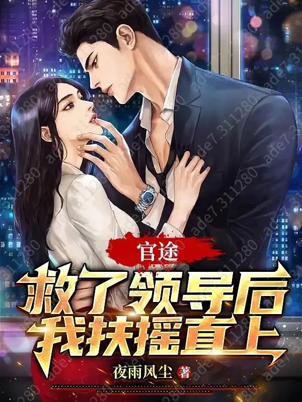 ��;�������쵼���ҷ�ҡֱ��