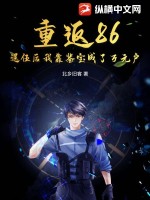 �ط�86��������ҿ�����������Ԫ��