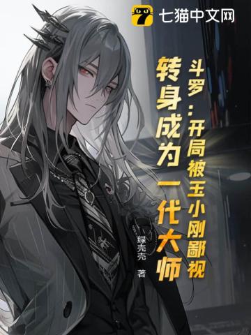 ����V�����ֱ���С�ձ��ӣ�ת����Ϊ��ʦ