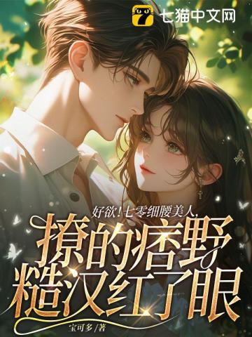 ����������ϸ�����ˣ��õ�ƦҰ�ں�������