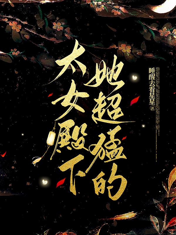 ̫Ů���������͵�