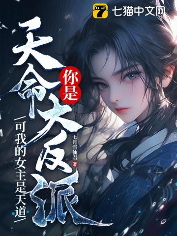 �����������ɣ����ҵ�Ů�������