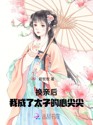 ���׺��ҳ���̫�ӵ��ļ��