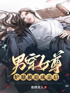 �д�Ů��¯�����ȳ��׺�