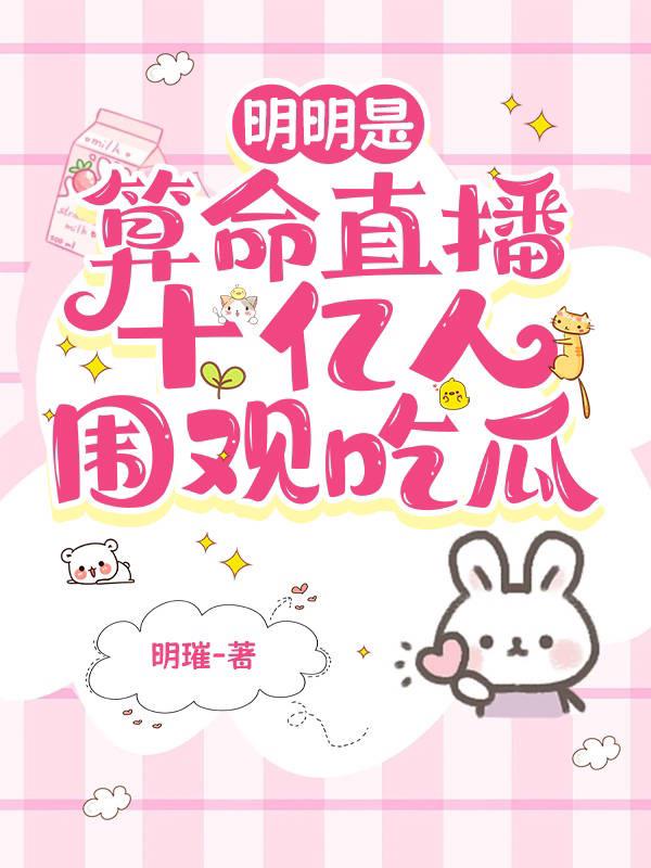 ����������ֱ����ʮ����Χ�۳Թ�