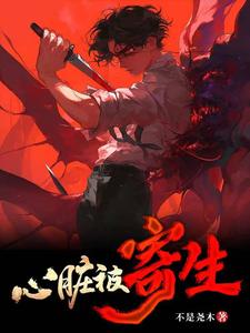 ������ɱʧ�ܣ����౻�������