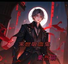 ĩ����Ѫ��������֮·