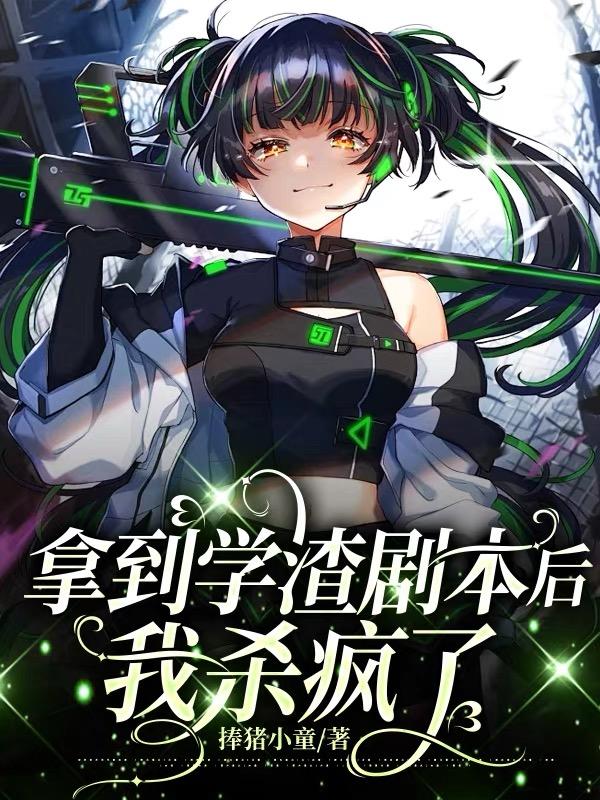 �õ�ѧ���籾����ɱ����