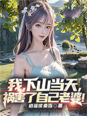 �ң���ɽ���죬�������Լ����ţ�