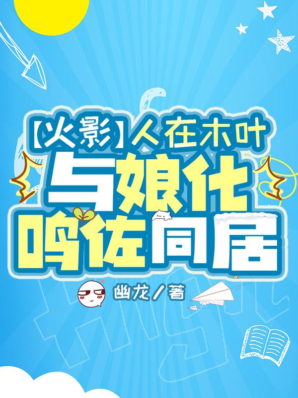 ��Ӱ������ľҶ�����ﻯ����ͬ��