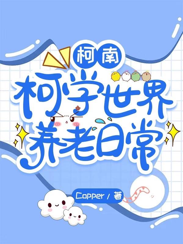 ���ϣ���ѧ���������ճ�