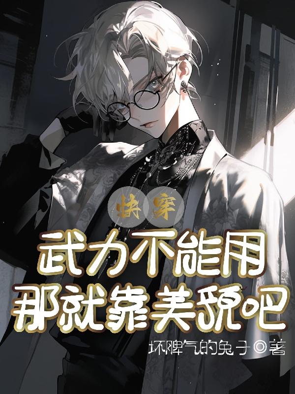 �촩�����������ã��ǾͿ���ò��