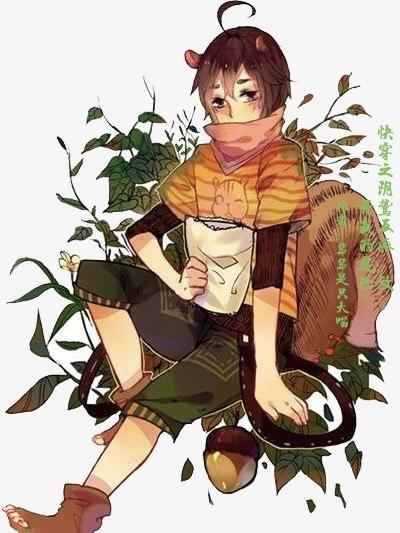 �촩֮��𺷴�ɣ��ſ��ҵ�β��