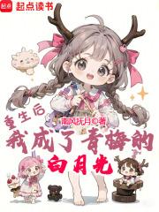 �����׶�԰��ϵͳ����ȥ�߿���