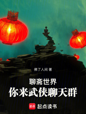 ��ի���磬������������Ⱥ