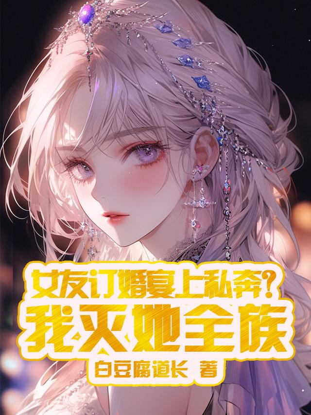 Ů�Ѷ�������˽����������ȫ��