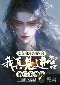 �����������ᣬ�����ǽ����β�����ҽ