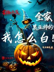 �����ִģ�ȫ�Һ���ʦ������ô��