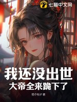 �һ�û���������ȫ�������ˣ�