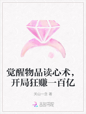 ������Ʒ�����������ֿ�׬һ����