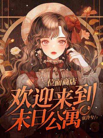 λ���̵꣬��ӭ����ĩ�չ�Ԣ