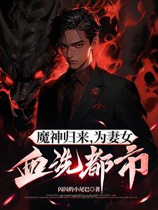 ħ�������Ϊ��ŮѪϴ����