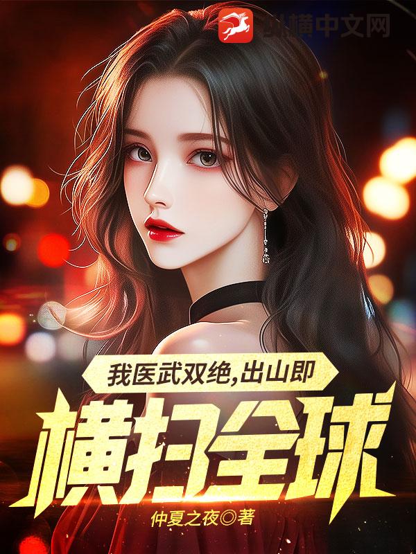 ��ҽ��˫������ɽ�Ⱥ�ɨȫ��