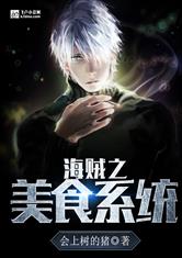 ����֮��ʳϵͳ