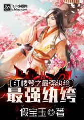 ��¥��֮��ǿ���